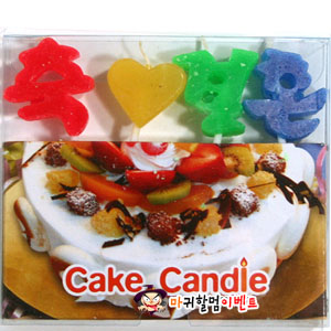 메세지초(축결혼)