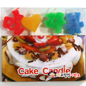 메세지초(알♥라뷰)