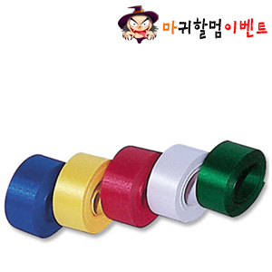 컷팅테잎 (3.0CM *15M)