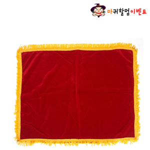 컷팅쟁반용융단(60Cm*50Cm)