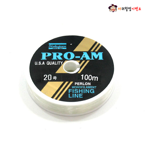 낚시줄20호(100M)