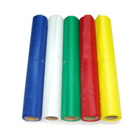 오색천 (30cm*18m)중