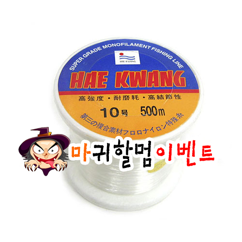낚시줄10호(500M)