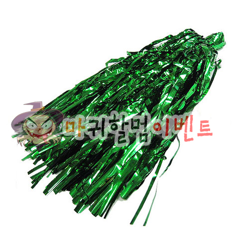 응원수술 (그린)