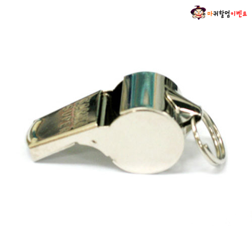 호루라기 (호각)