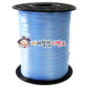 컬링리본(라이트블루)-500m