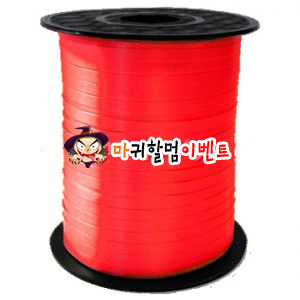 컬링리본(레드)-500m