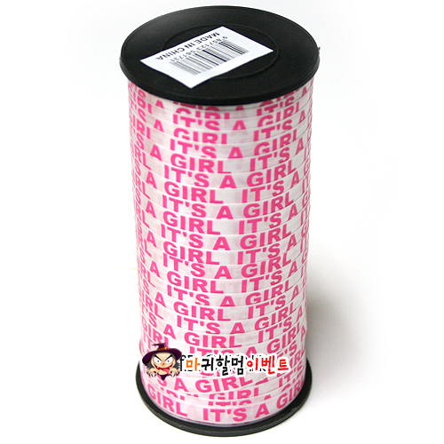 인쇄컬링리본(잇츠어걸)-90m