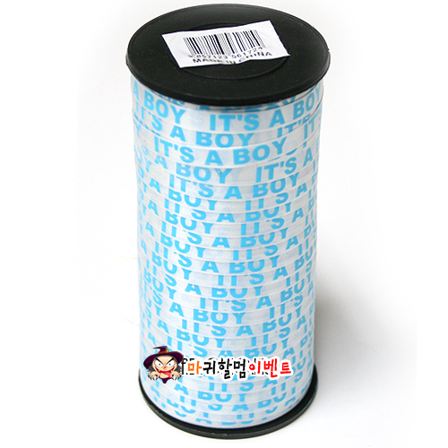 인쇄컬링리본(잇츠어보이)-90m