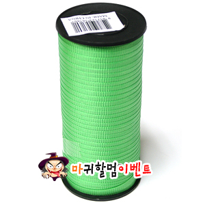 컬링리본(라임그린)-90m