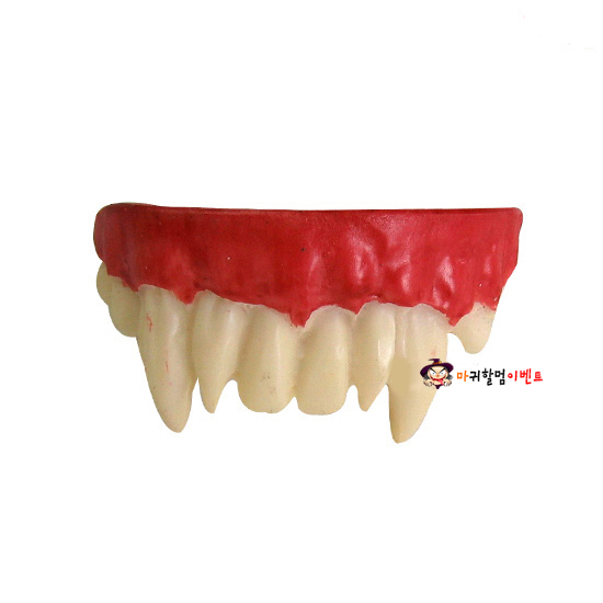 뱀파이어이빨 (드라큐라이빨)