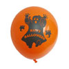 30Cm할로윈유령인쇄풍선(오렌지50개)
