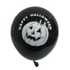 30Cm할로윈호박인쇄풍선(블랙50개)