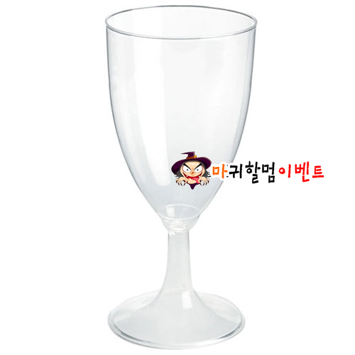 플라스틱투명와인잔(2개)