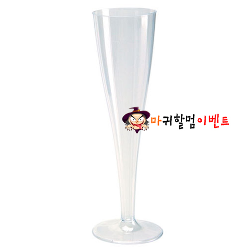플라스틱투명샴페인잔(1개)