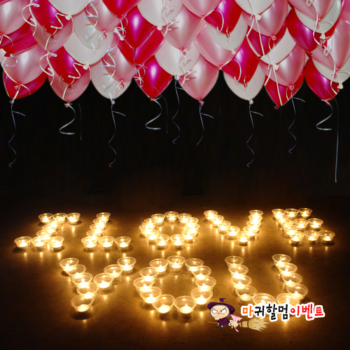 감동이벤트 장식세트4번 (택배무료배송)