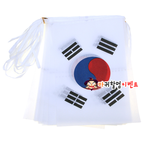 부직포태극기(15M)