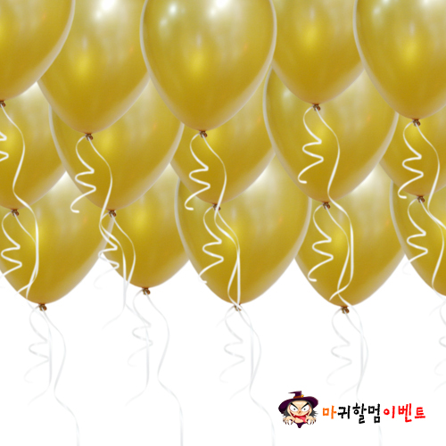 헬륨풍선-펄골드(50개무료배달)