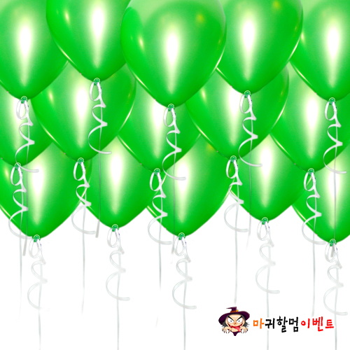 헬륨풍선-펄라임그린(50개무료배달)