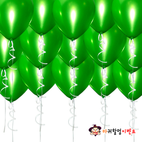 헬륨풍선-펄그린(50개무료배달)