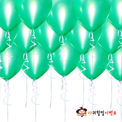 헬륨풍선-펄민트그린(50개무료배달)