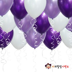 헬륨풍선-라벤더톤(50개무료배달)