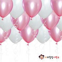 헬륨풍선-핑크&화이트(50개무료배달)