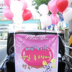 차량트렁크이벤트(1번)