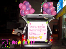 차량트렁크이벤트(4번)