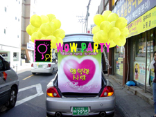 차량트렁크이벤트(6번)