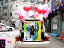 차량트렁크이벤트(7번)