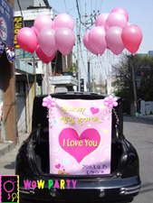 차량트렁크이벤트(8번)