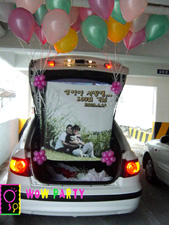 차량트렁크이벤트(9번)