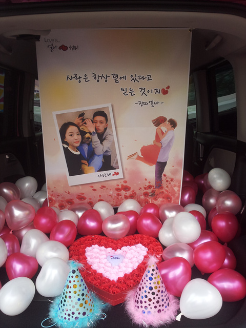 차량트렁크이벤트(15번)