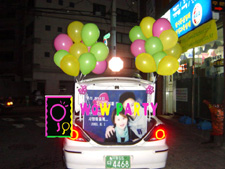 차량트렁크이벤트(18번)