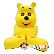 곰돌이캐릭터인형(대여)