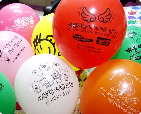 ★제작인쇄풍선(스텐다드) 500개단위- 단면인쇄