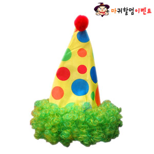 광대가발모자(노랑)