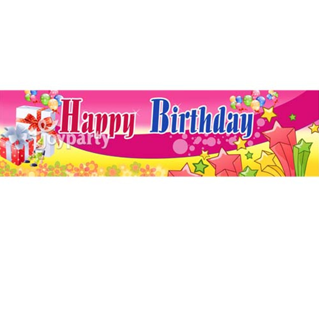 메세지현수막 (생일3번)