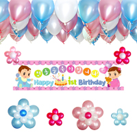 첫돌파티 장식세트 (헬륨풍선50개,차량무료배달)