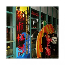 할로윈파티 디스플레이 052)256-5841