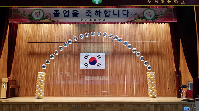 헬륨아치 (당일행사에만 설치가능)