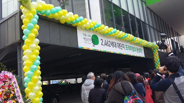 사각아치 (대형사이즈)