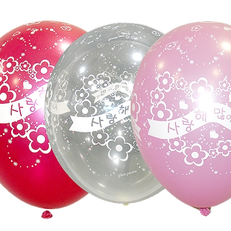 30cm 사랑해많이 인쇄풍선 (10개)