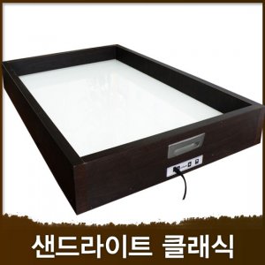 샌드아트장비 (샌드라이트박스) 클래식 - 3번