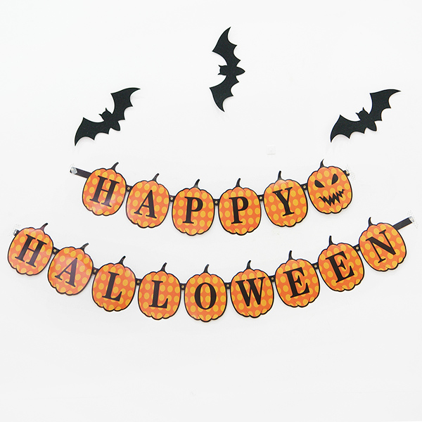 해피할로윈 레터배너 펌프킨