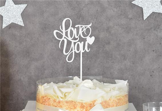 케익데코픽 Love You 실버