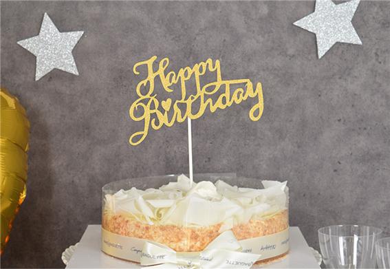 케익데코픽 생일 캘리그라피 골드