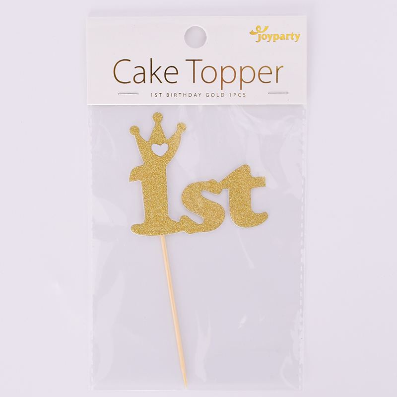 케익데코픽 1st 골드