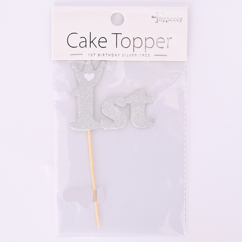 케익데코픽 1st 실버